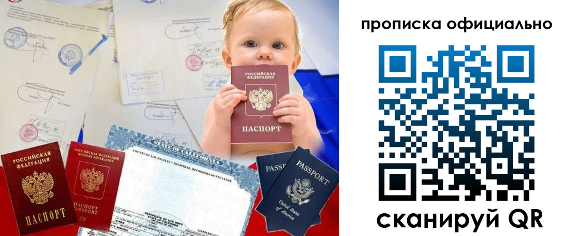 пропишу в квартире в Кстово