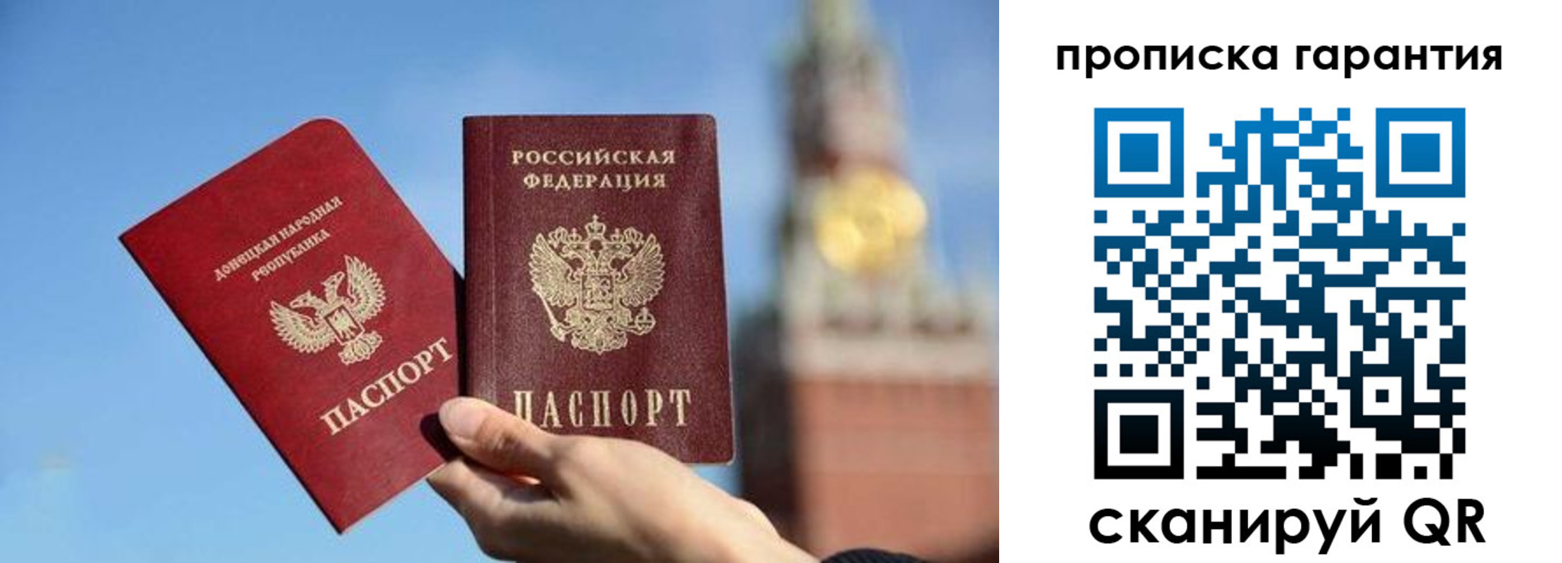 временная регистрация надежно в Кстово