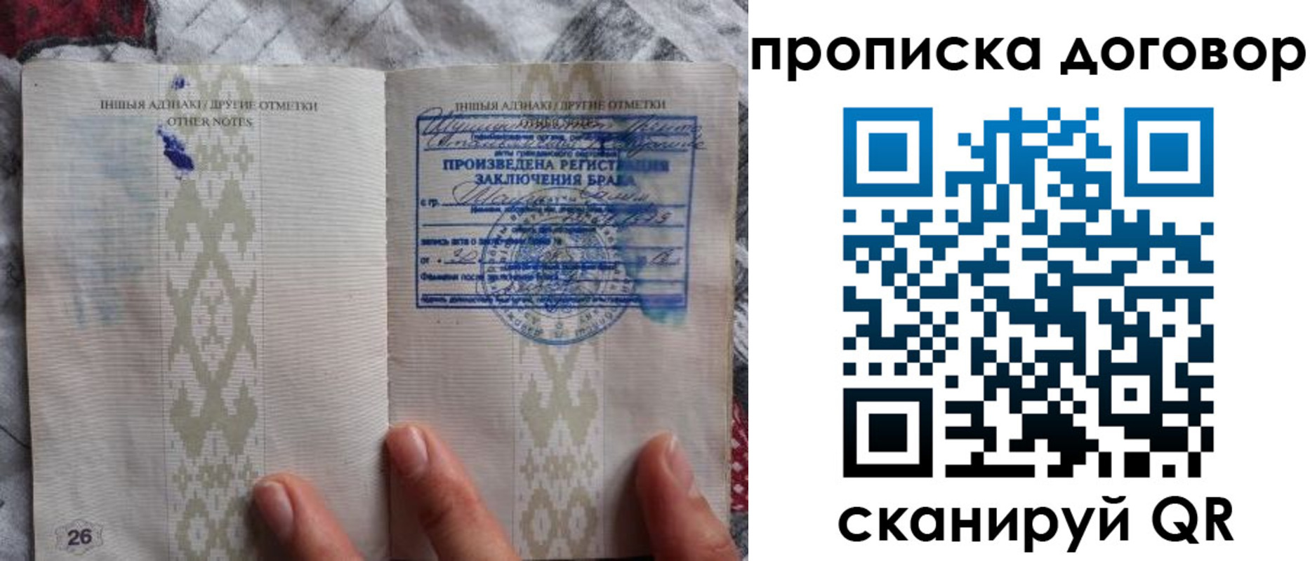 временная регистрация надежно в Кстово